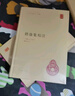 嵇康集校注 精裝 中華國學(xué)文庫 傳統文化精華 標準簡(jiǎn)體善本 對嵇康集本文的?？弊⒔?嵇康集注釋中的經(jīng)典之作 國學(xué)經(jīng)典 曬單實(shí)拍圖