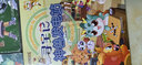 【新書現(xiàn)貨】寧夏尋寶記 大中華尋寶記 尋寶記神獸發(fā)電站1-16冊(cè) 禮盒版 為孩子的知識(shí)庫持續(xù)發(fā)電   課本里找不到的寶貴知識(shí)大大知識(shí)庫 6-10歲 二十一世紀(jì)出版社 兒童節(jié)禮物  男孩女孩 尋寶記神獸 曬單實(shí)拍圖