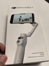 大疆 DJI Osmo Mobile 7輕快跟拍手機穩定器OM7智能追蹤自拍桿直播vlog拍攝神器 曬單實(shí)拍圖