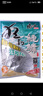 天元武漢天元 天元鄧剛浮釣鰱鳙450g大頭魚(yú)餌料鰱鳙餌料釣魚(yú)餌料 天元鄧剛浮釣鰱鳙450gx2包 曬單實(shí)拍圖