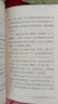 【包郵】上癮式學(xué)習：科學(xué)的自學(xué)成才法 腦科學(xué)學(xué)習自學(xué)費曼學(xué)習法艾賓浩斯記憶法 智元微庫出品 曬單實(shí)拍圖