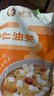 德富祥即食谷物早餐 陜西特產(chǎn)食品沖飲代餐袋裝 480g杏仁咸 曬單實(shí)拍圖