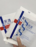 芙清醫(yī)用敷料面膜型8盒40片 經(jīng)典膜械字號祛痘改善痤瘡皮炎濕疹 曬單實拍圖