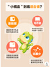 學而思秘籍一年級小學語文閱讀與寫作1級智能教輔【1年級適合1級2級】部編版全國通用一題一講（小學數(shù)學語文1-6年級共12級可選） 曬單實拍圖