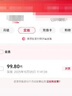 中國聯(lián)通聯(lián)通流量卡純上網(wǎng)卡電話卡手機(jī)卡超低月租全國通用無限流量超大流量卡大王卡 全國卡29元150G通用流量+100分鐘+黃金速率 曬單實(shí)拍圖