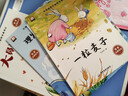 一年級課外閱讀必讀書籍名家獲獎(jiǎng)繪本注音版全套10冊正版圖書 有聲伴讀豎著爬的小螃蟹老師推薦適合小學(xué)1年級2看的課外書3-5-6歲以上孩子兒童繪本故事書帶拼音幼兒讀物新圖書 幼兒園經(jīng)典書單小中大班早教書 曬單實(shí)拍圖