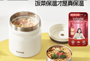 蘇泊爾學(xué)生保溫飯盒兒童便當(dāng)盒316L餐盒上班族帶飯大容量保溫桶 曬單實(shí)拍圖