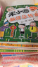 米小圈腦筋急轉彎 7-10歲 童書(shū)兒童文學(xué) 第一輯+第二輯 套裝共8冊 小學(xué)生課外閱讀 二年級課外閱讀必讀 閱讀 課外書(shū) 曬單實(shí)拍圖