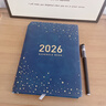 白金麗人 2026年日程本一日一頁(yè)時(shí)間管理效率計劃手冊本日歷筆記本本子星空膚感學(xué)習打卡日月計劃本冊 深藍 曬單實(shí)拍圖