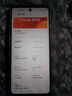 魅族（MEIZU）Note 16 AI手機 8GB+256GB 赤子紅 滿(mǎn)血中國芯 6600mAh大電池 120Hz 曬單實(shí)拍圖