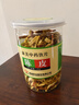 康美藥業(yè)陳皮絲120g中藥飲片 理氣健脾 燥濕化痰 脘腹脹滿(mǎn) 咳嗽痰多 用于脘腹脹滿(mǎn) 食少吐瀉 咳嗽痰多 曬單實(shí)拍圖