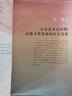 【新華書店 正版現(xiàn)貨】中國歷史7七年級下冊 歷史書 人民教育出版社 初一1下冊歷史書課本人教版 曬單實拍圖