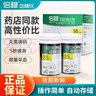 倍穩(wěn)II型血糖試紙免調(diào)碼家用2型血糖儀血糖試紙通用倍穩(wěn)IIS型血糖儀 【無(wú)儀器】100片血糖試紙+100支采血針 曬單實(shí)拍圖