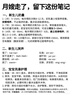 愛(ài)他美（Aptamil）卓傲嬰兒配方奶粉1段（0—6月齡）300g  小罐裝試用裝 曬單實(shí)拍圖