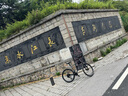 洛克兄弟（ROCKBROS）騎行小帽防曬頭套帽子空頂帽男女夏季公路山地車(chē)跑步裝備 黑色 曬單實(shí)拍圖