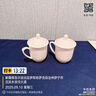 陶相惠茶杯辦公杯陶瓷杯純白骨瓷帶蓋會(huì )議杯子開(kāi)會(huì )水杯定制公司LOGO刻字 曬單實(shí)拍圖