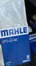 馬勒（MAHLE）空調(diào)濾芯格濾清器適配 日產(chǎn)英菲尼迪 新騏達(dá) 11-20款 曬單實(shí)拍圖