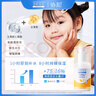 協(xié)和維生素e乳(無(wú)香型)100ml兒童護手霜面霜身體乳保濕乳護膚品擦臉油 曬單實(shí)拍圖