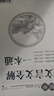 名師領(lǐng)讀版 初中生文言文全解一本通 涵蓋初中語文教材7-9年級所有必背篇目初中文言文備考全  初中語文七八九年級古詩詞全集古詩文閱讀文言文書籍 曬單實拍圖