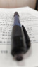 得力V1中性筆速干st頭連中三元專(zhuān)用考試筆備考刷題考研事業(yè)編日常學(xué)生用按動(dòng)筆碳黑水筆中高考必備文具 【3支黑色無(wú)盒】速干ST頭 V1 曬單實(shí)拍圖