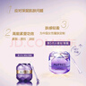 歐珀萊（AUPRES）時光鎖小紫鉆眼霜25g*2尊享裝 提拉緊致淡紋抗皺生日禮物送女友 曬單實拍圖