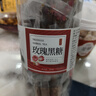 云南黑糖塊純正手工古法老紅糖單獨(dú)小包裝原味老姜枸杞玫瑰紅棗黑糖 【1罐】玫瑰黑糖（500g） 曬單實(shí)拍圖