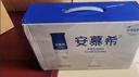 伊利安慕希芒果百香果風(fēng)味酸牛奶230g*10瓶 禮盒裝 曬單實(shí)拍圖