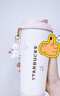 星巴克（Starbucks）杯子花園舞曲系列  桌面水杯大容量便攜不銹鋼杯男女士送禮禮物 雙飲口不銹鋼杯(配掛件)480ml 曬單實(shí)拍圖