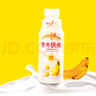娃哈哈營(yíng)養快線(xiàn)原味紅棗桃草莓香蕉菠蘿椰子500ml*12瓶含乳風(fēng)味飲料飲品 24瓶*3-6種隨機混合500ml 曬單實(shí)拍圖