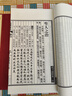 國學經(jīng)典全集 宣紙線裝 帛書版道德經(jīng)馬王堆漢墓出土德道經(jīng)甲乙本善品堂1函2冊 老子 老子 曬單實拍圖
