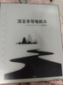 漢王（Hanvon）【送原裝皮套】漢王N10Pro二代 電紙書(shū)10.3英寸300PPI電子書(shū)閱讀器墨水屏電紙書(shū)智能辦公本 N10Pro（4G+64G）+冰山灰半包原裝皮套 曬單實(shí)拍圖