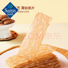 Member's Mark 芝士夾心餅干 1kg 1kg*1箱 曬單實(shí)拍圖