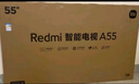 小米（MI）電視55英寸 2025款 120Hz 2+32GB 小米澎湃OS 平板電視Redmi A55 L55RB-RA以舊換新  曬單實(shí)拍圖