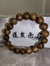 三清山沉香手串真品收藏級正宗天然男士女士奇楠沉香木文玩高端手串 曬單實(shí)拍圖