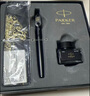 派克（PARKER）鋼筆IM黑色墨水筆國潮文創(chuàng)系列禮盒文具套裝高端簽字筆商務(wù)送禮男女生日禮物伴手禮 定制刻字 IM深邃黑墨水筆【國潮·黑金禮盒】 曬單實拍圖