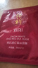 依祈 雪肌透紅蠶絲面膜補(bǔ)水保濕控油改善暗沉黃舒緩亮膚孕婦可用 1盒/5片 曬單實(shí)拍圖