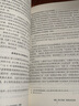 西方哲學簡史(修訂版) 趙敦華著作 西方哲學史入門教材 曬單實拍圖