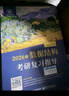 【官方現(xiàn)貨】2026計(jì)算機(jī)考研 王道計(jì)算機(jī)考研408復(fù)習(xí)指導(dǎo)系列 計(jì)算機(jī)考研教材系列408教材真題機(jī)試指南 王道408計(jì)算機(jī)考研全套(共6冊(cè)) 曬單實(shí)拍圖