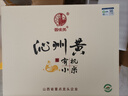 晉味美有機沁州黃黃小米立體書(shū)剪紙高端禮盒4斤山西特產(chǎn)雜糧禮品送禮 曬單實(shí)拍圖