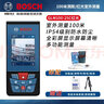 博世（BOSCH）紅光GLM100-25C測距儀測角度手持紅外線(xiàn)電子尺藍牙連接智能出圖 GLM100-25C+原裝腳架 曬單實(shí)拍圖