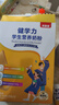 貝因美（Beingmate）健學(xué)力兒童奶粉學(xué)生奶粉高鋅高鈣 400g 曬單實(shí)拍圖