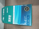 得力（deli）珊瑚海A4打印紙 70g500張*5包一箱 雙面打印復印紙 整箱2500張7361【紙類(lèi)金榜榜首】 曬單實(shí)拍圖
