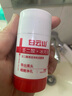 白云山壬二酸煙酰胺清潔泥膜棒清毛孔污垢深層清潔男女通用涂抹面膜 【凈化黑頭】 40ml 1瓶裝 買(mǎi)1 贈1 曬單實(shí)拍圖