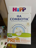 喜寶（HiPP） 德國HA超濾小分子水解奶粉 防敏 低敏嬰幼兒配方奶粉 適度水解 【單罐】p段 0-6月（效期27.1） 曬單實(shí)拍圖