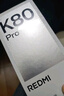 小米 REDMI K80 Pro 國家補貼 驍龍8至尊版  全焦段影像 澎湃OS 12GB+512GB 雪巖白 紅米5G手機 曬單實拍圖
