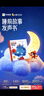學(xué)而思 紅鼻子點(diǎn)點(diǎn)睡前故事發(fā)聲書 2-4歲早教 世界必讀經(jīng)典故事 2000+故事兒歌 兒童繪本故事書 睡前早教啟蒙寶寶大班中班小班益智閱讀圖書 曬單實(shí)拍圖