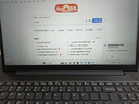 聯(lián)想筆記本電腦小新Pro16 2025補貼20%可選英特爾標壓酷睿7高性能電腦 政府辦公學(xué)生網(wǎng)課揚天V輕薄本 六核酷睿1215U 16G 1TB固態(tài) V15 全高清大屏 全新升級 WiFi6 曬單實(shí)拍圖
