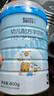藍河（blue river）【掃碼領(lǐng)紅包】幼兒配方綿羊奶粉 1-3歲 3段800g罐裝新西蘭進(jìn)口 曬單實(shí)拍圖