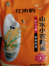 江京江南鶴山水小農(nóng)粘5kg 油粘米10斤 南方秈米 長粒米 曬單實拍圖