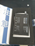 恒能天電適用于oppor17電池r9plus更換r15夢(mèng)境版r11s手機Reno10十倍變焦版Reno6pro大容量FindX2 Ace2 x3 適用于OPPOReno6pro電池【BLP855】 曬單實(shí)拍圖